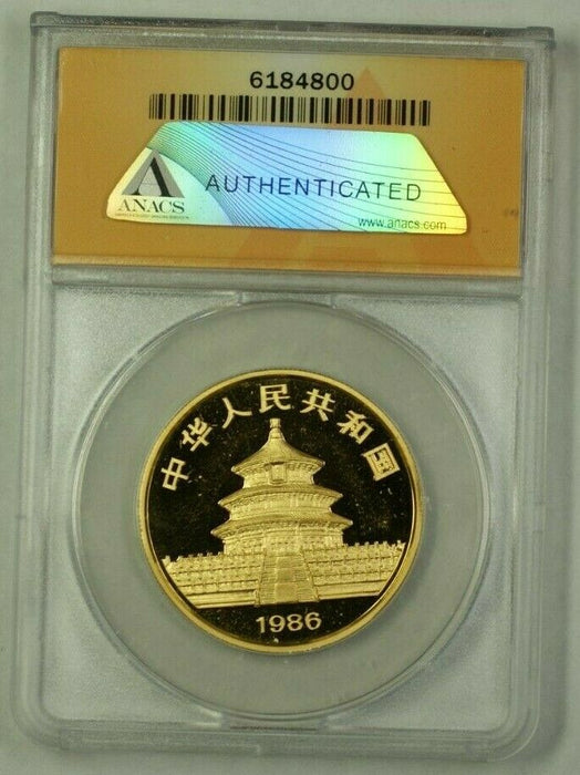 1987-y China 100Y Gold Panda Coin ANACS MS-67 DCAM Deep Cameo