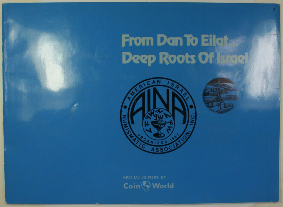 1976 AINA From Dan to Eilat... Deep Roots of Israel Coin World Special Report