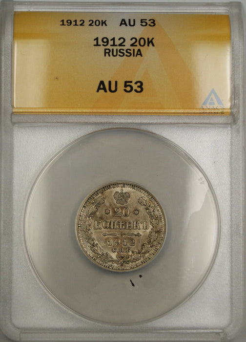 1912 Russia 20K Kopecks Silver Coin ANACS AU-53