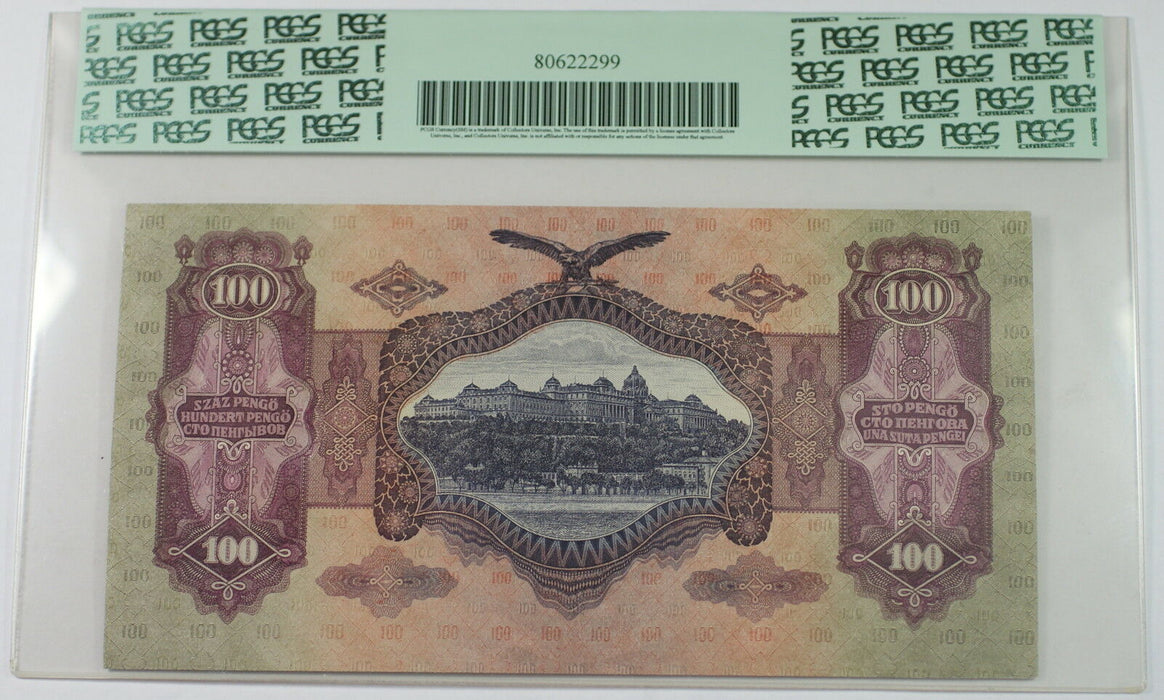 1930 Hungary Magyar Nemzeti Bank 100 Pengo Note SCWPM# 112 PCGS 64 PPQ Very Ch