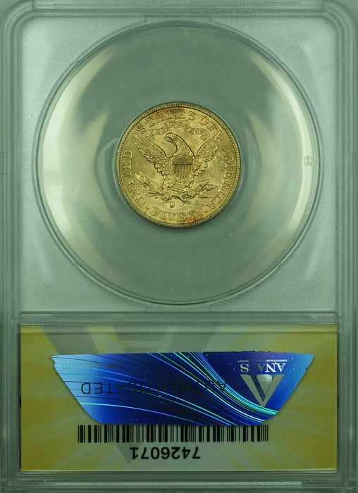 1887-S Liberty Head $5 Half Eagle Gold Coin ANACS AU-55