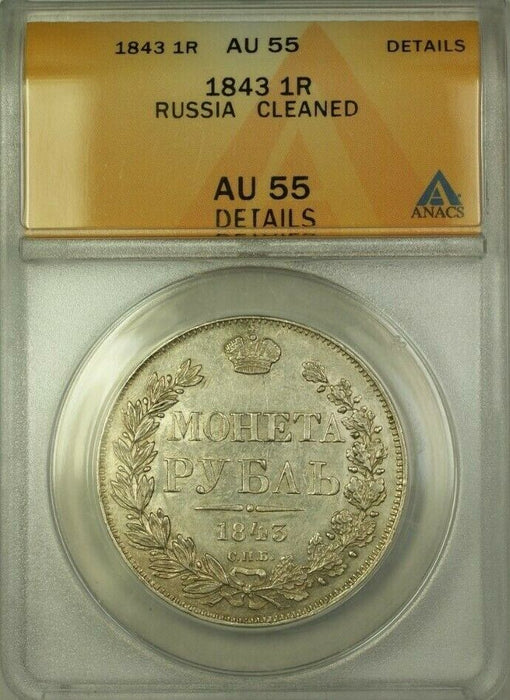 1843 Russia 1 Ruble Coin ANACS AU 55 Cleaned Details