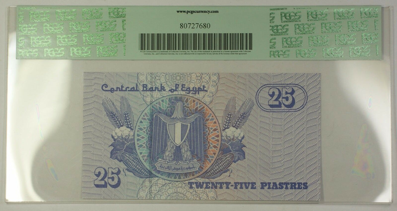 11.6.2007 Egypt Central Bank 25 Piastres Note SCWPM# 57h PCGS GEM New 69 PPQ