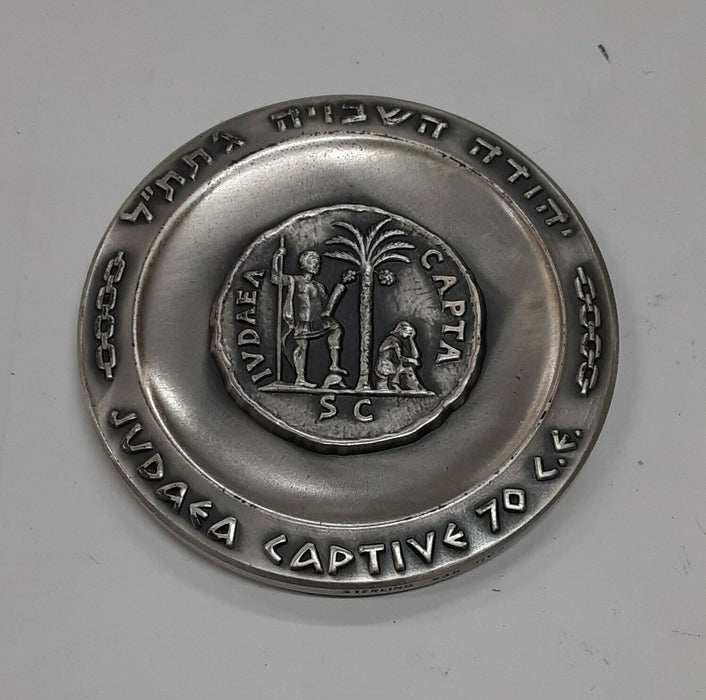 Israel Judea Captive Sterling .935 Silver Medal 3.68 Troy Oz. 60MM  -See Photos