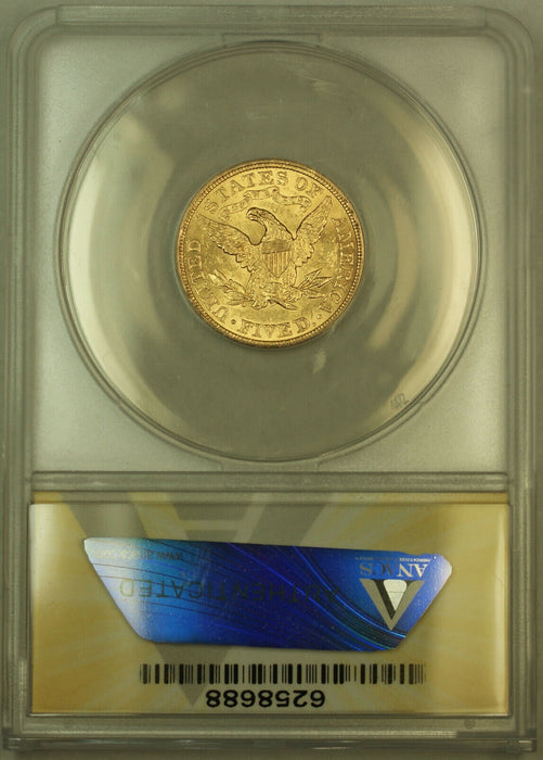 1906 Liberty $5 Half Eagle Gold Coin ANACS AU-55