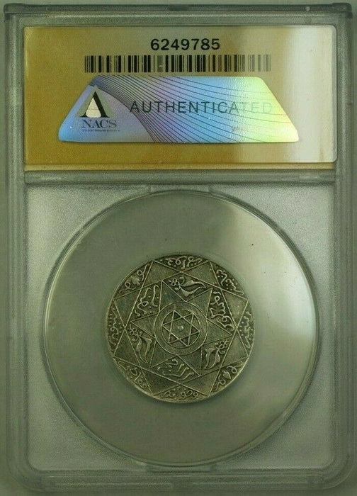 AH1317 Morocco 2.50 Dirham Coin (AD 1899) ANACS MS 60 Cleaned