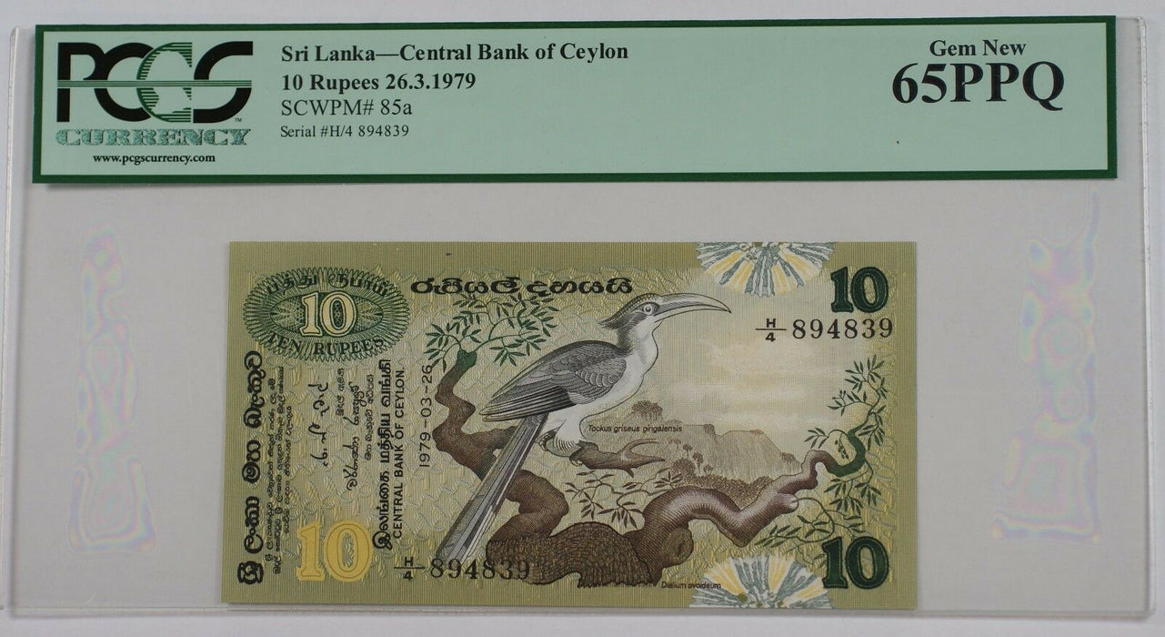 1979 Sri Lanka 10 Rupees Note SCWPM# 85a PCGS 65 PPQ Gem New
