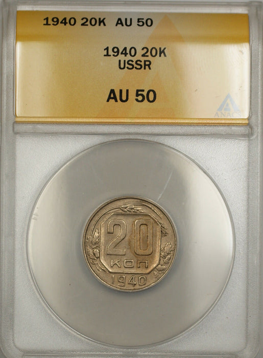 1940 USSR Russia 20K Kopecks Coin ANACS AU-50
