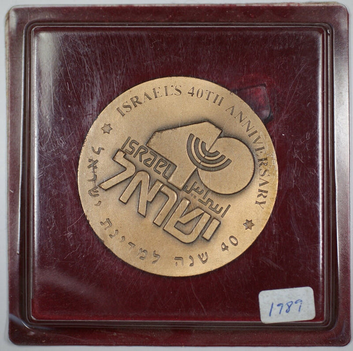 1988 Israel 40th Anniversary Bronze 59mm State Medal NO COA (1i)
