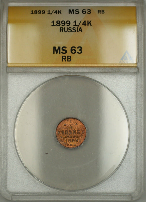 1899 Russia 1/4K Kopeck Coin ANACS MS-63 RB Red-Brown (C)