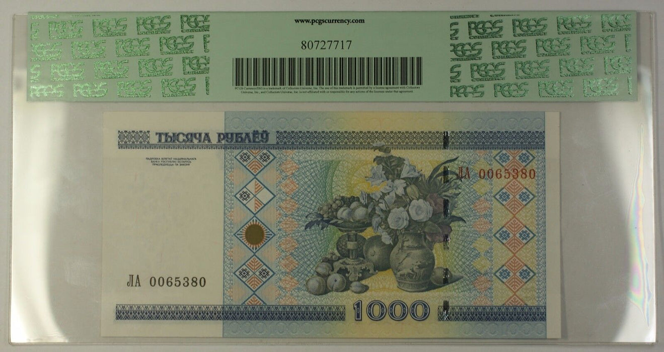 2000 (2011) Belarus 1000R Note Segmented Security Thread SCWPM# 28b PCGS 67 PPQ