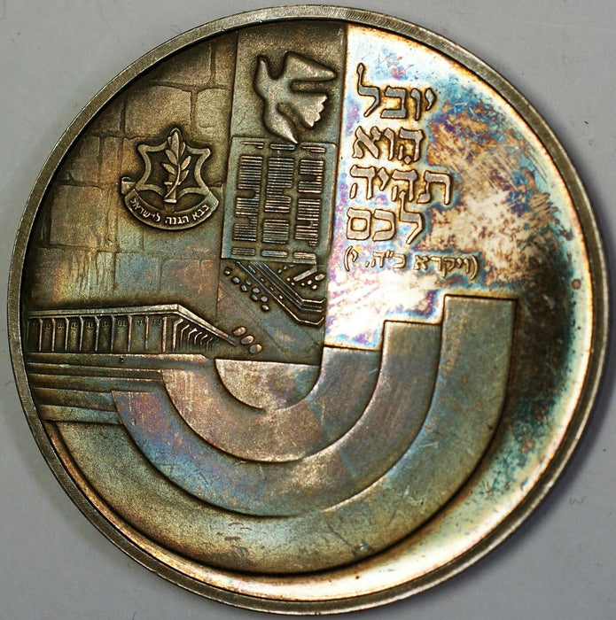 1948-1998 Israel 9999 Fine Silver 50 Jubilee State UNC Medal Rainbow Toned