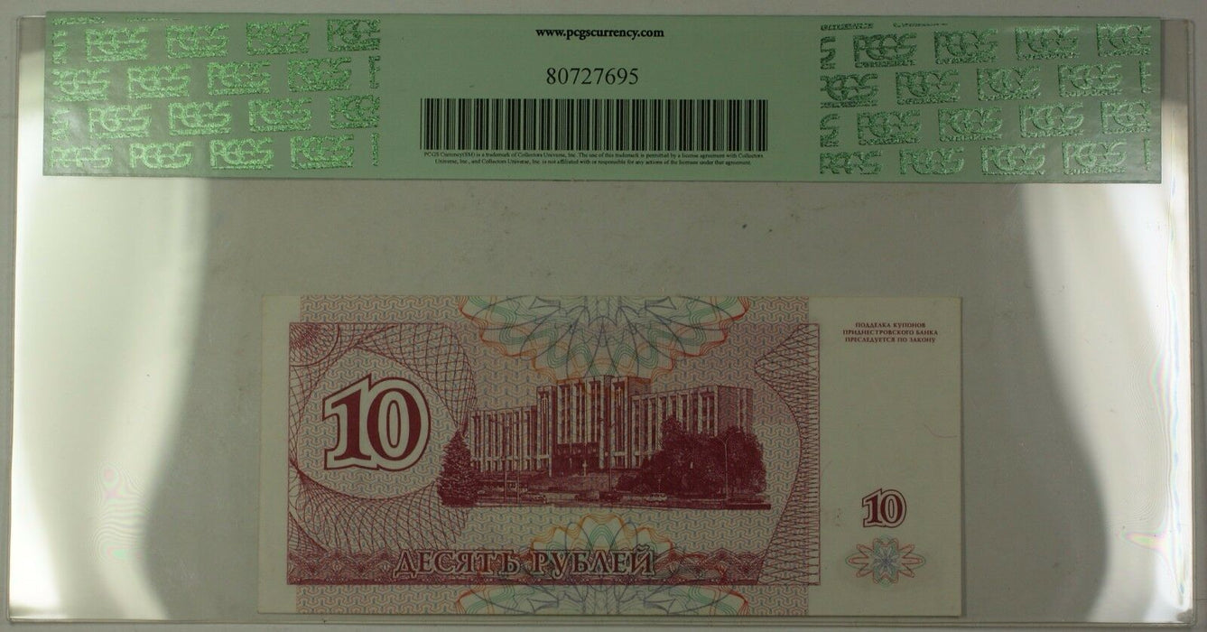 1994 Transnistria 10 Rublei Bank Note SCWPM# 18 PCGS Superb Gem New 67 PPQ