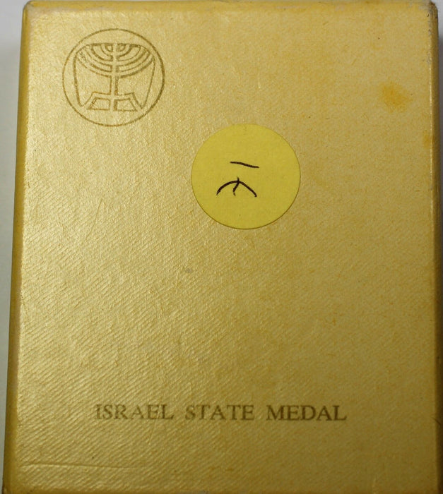 1971 Israel Jerusalem The Kenesset State UNC Silver Medal with Cardboard Box