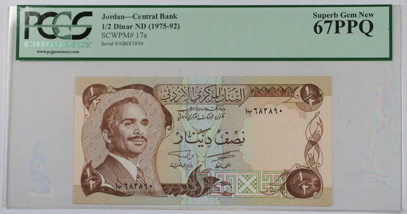(1975-92) Jordan Central Bank 1/2 Dinar Note SCWPM# 17a PCGS 67 PPQ Superb Gem