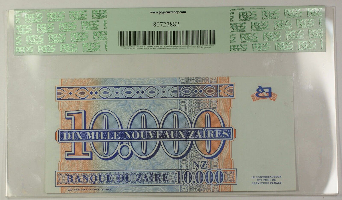 30.1.1995 Zaire 10,000 Nouveaux Zaires Bank Note SCWPM# 70a PCGS Gem New 66 PPQ