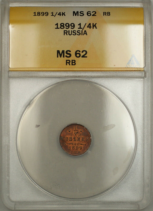 1899 Russia 1/4K Kopeck Coin ANACS MS-62 RB Red-Brown