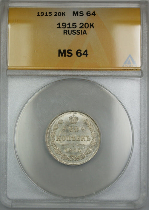 1915 Russia 20K Kopecks Silver Coin ANACS MS-64 (B)