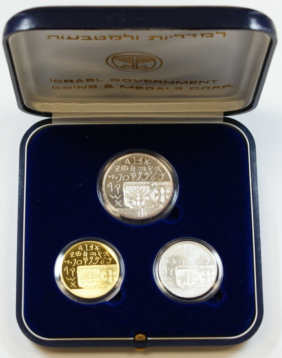 1990 Israel 3 Coin Proof/BU Set, Silver & Gold, 42nd Anniversary of Independence