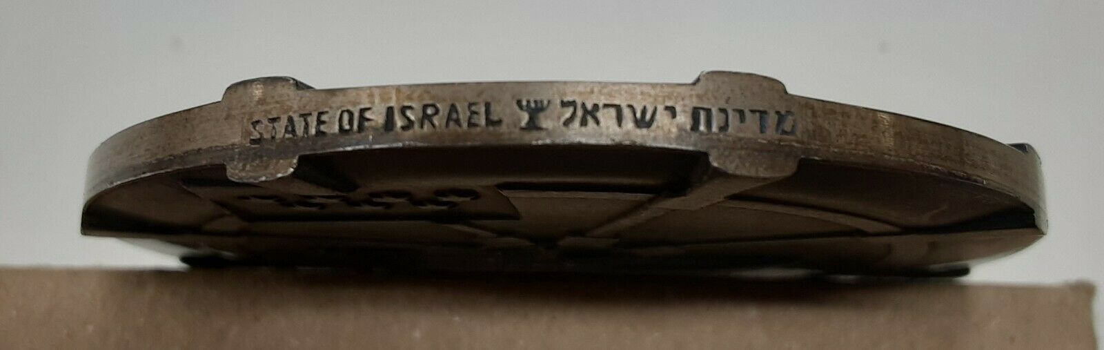 Israel SS Shalom/Navy .935 Silver Medal 3.75 Troy Oz. 60MM  -See Photos
