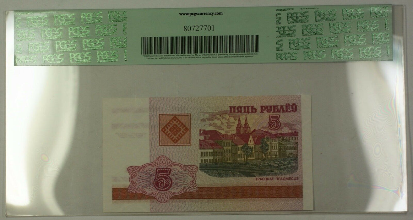 2000 Belarus National Bank 5 Rublei Note SCWPM# 22 PCGS Superb GEM New 69 PPQ
