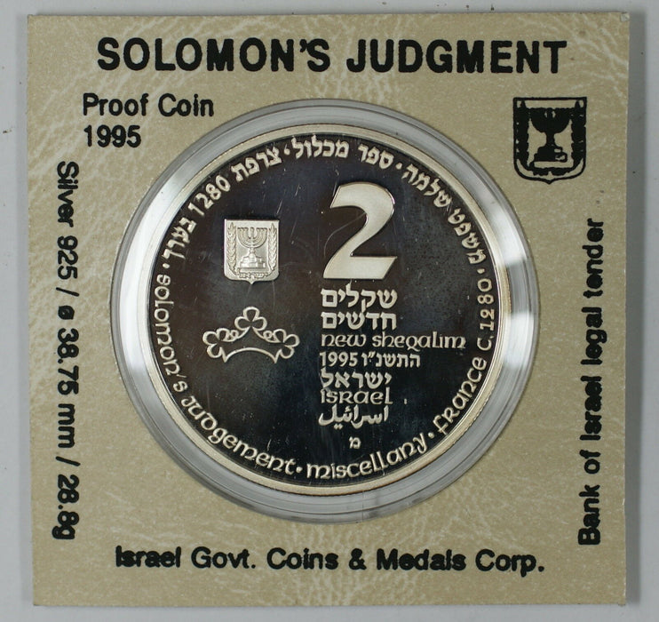 1995 Israel 2 New Sheqalim Silver Proof Biblical Art Commem Coin as Issued