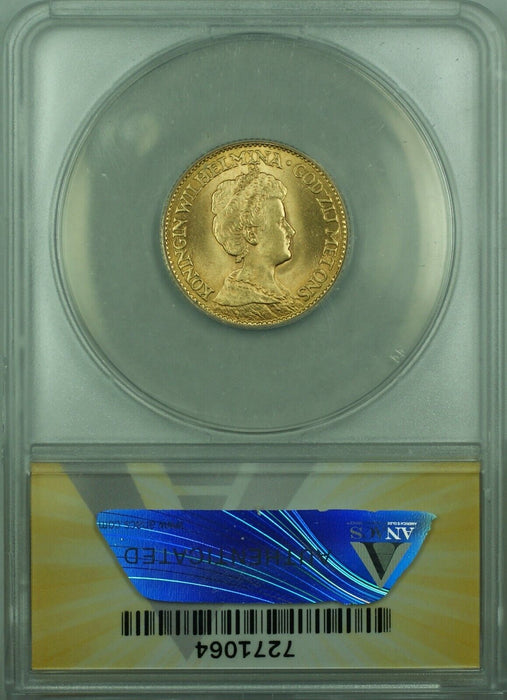 1912 Netherlands 10 Guilder Gold Coin ANACS MS-63 A