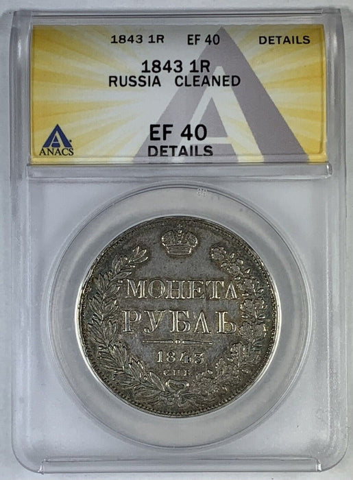 1843 1 Rouble Russia Coin Toned ANACS XF 40 Details Cleaned-Looks Better