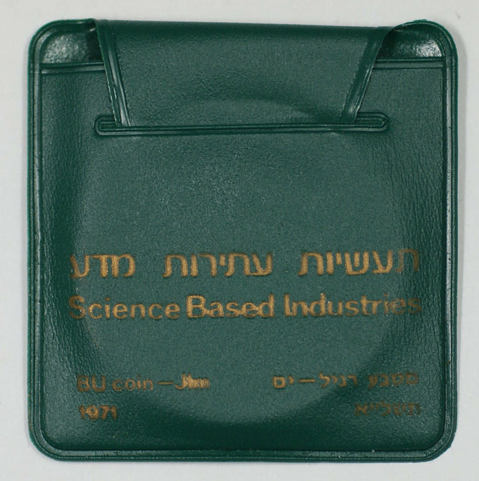 1971 Israel 10 Lirot Commem Silver UNC Science Coin with Original Case