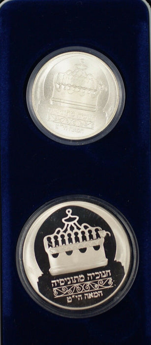 1988 Israel Sheqalim Hanukka Tunisia 2 Coin Silver Proof & UNC Set w/ Box & COA