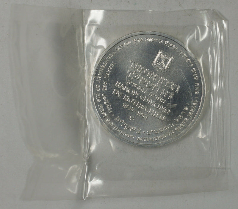 1982 Israel 2 Sheqels Silver BU 34th Independence Day Commem Coin in Holder