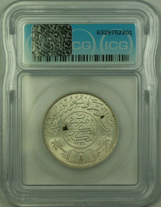 1935 Saudi Arabia Silver Riyal Coin ICG MS-60 Details Environmental Damage KM#18