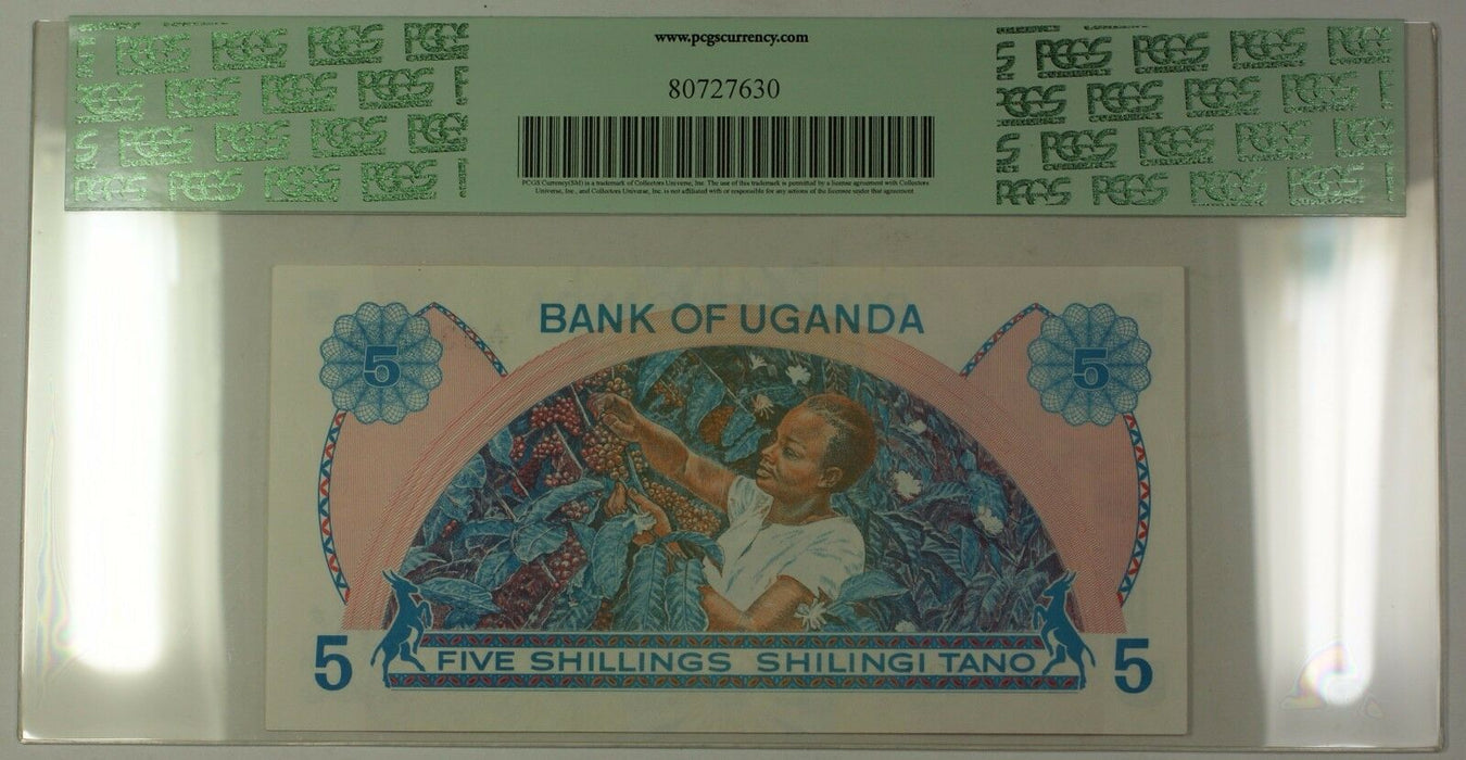 (1979) No Date Bank of Uganda 5 Shillings Note SCWPM# 10 PCGS Gem New 66 PPQ (C)