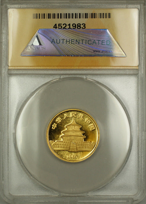 1987-S China 25Y Yuan Gold Panda Coin ANACS MS-69 DCAM