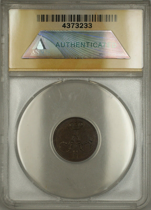 1855 Russia 1/2K Kopeck (Denga) Coin ANACS AU-50