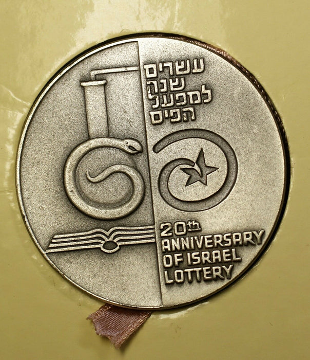 1970 Israel 20th Anniversary of Lottery State Silver Medal with Cardboard Box
