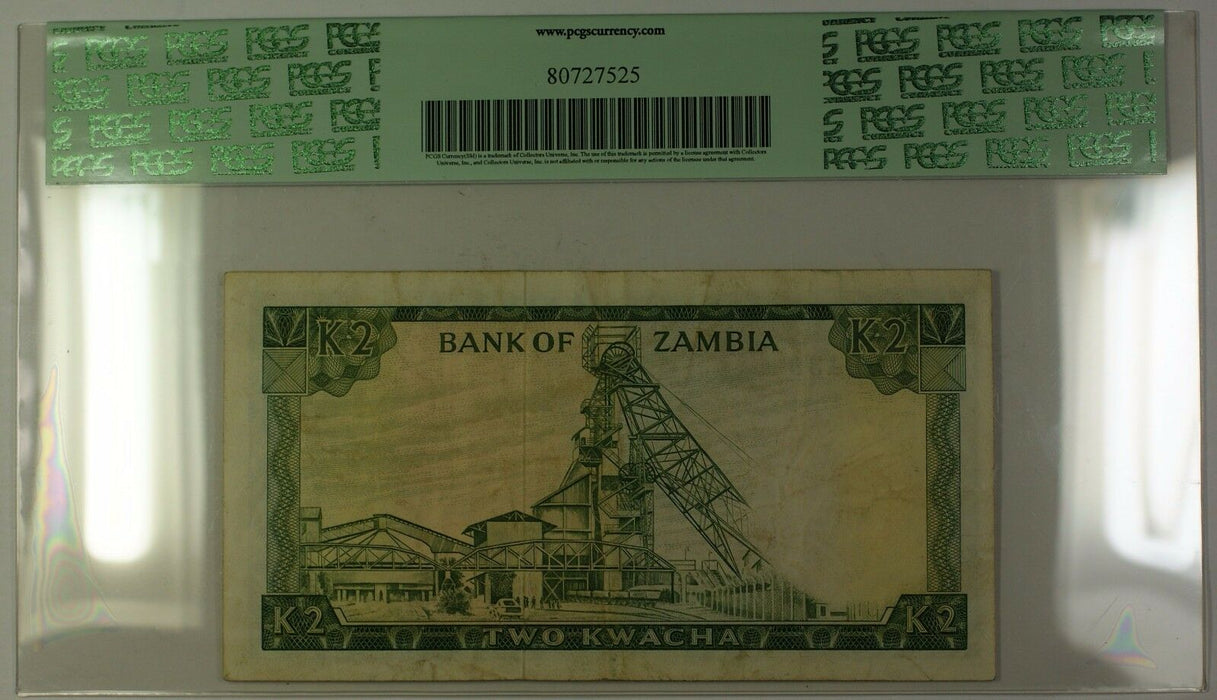 (1969) No Date Bank of Zambia 2 Kwacha Note SCWPM# 11c PCGS VF-25