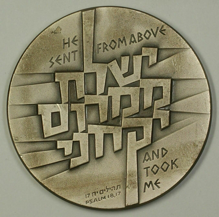 1976 Israel Operation Jonathan Silver State Medal 114g 59mm .935 Fine (3b)