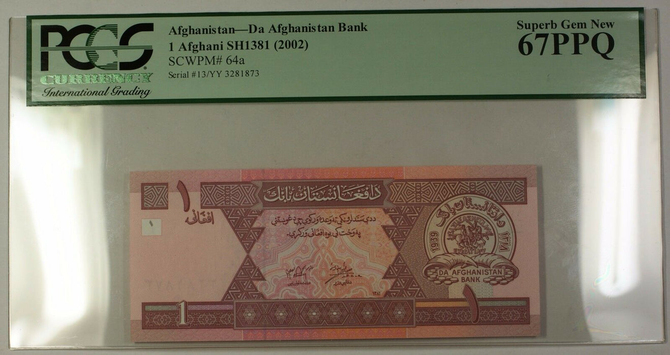 SH1381 (2002) Afghanistan 1 Afghani Bank Note SCWPM# 64a PCGS GEM 67 PPQ