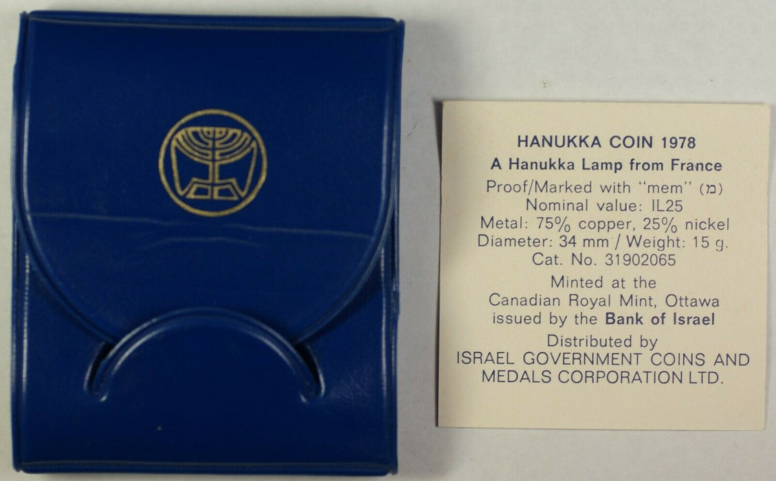 1978 Israel 25 Lirot Proof Hanukka Lamp France Commemorative Coin w Holder & COA