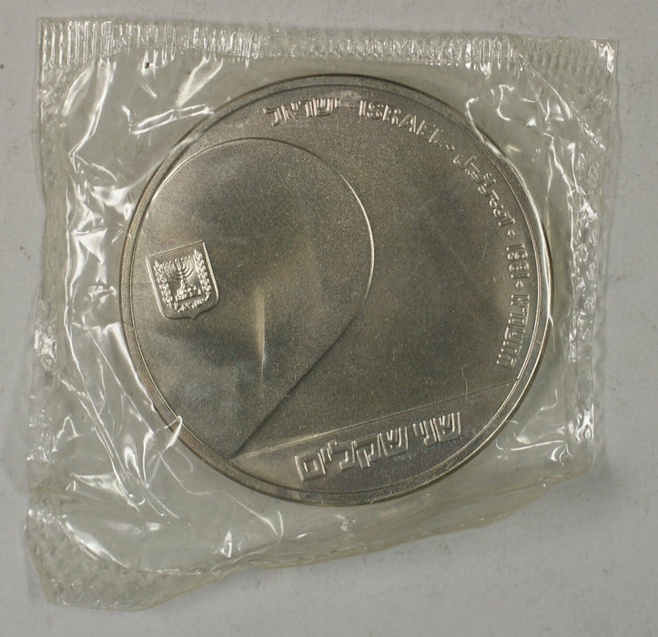 1981 Israel 2 Sheqels Silver BU 33rd Independence Day Commem Coin in Blue Holder