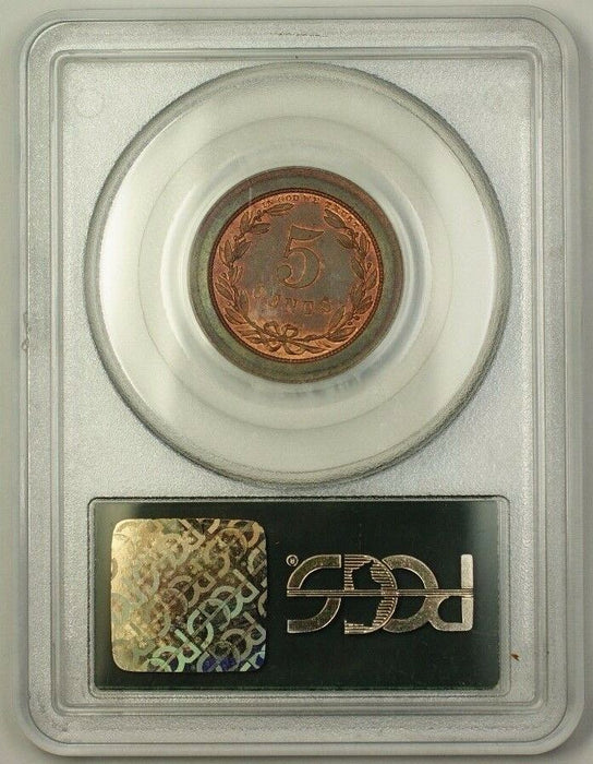 1868 Nickel Pattern Gem Proof 5c Coin PCGS PR-65 RB OGH J-628 Judd WW