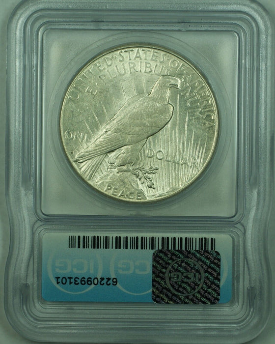 1924-S Peace Silver Dollar $1 Coin ICG AU 55 (16)
