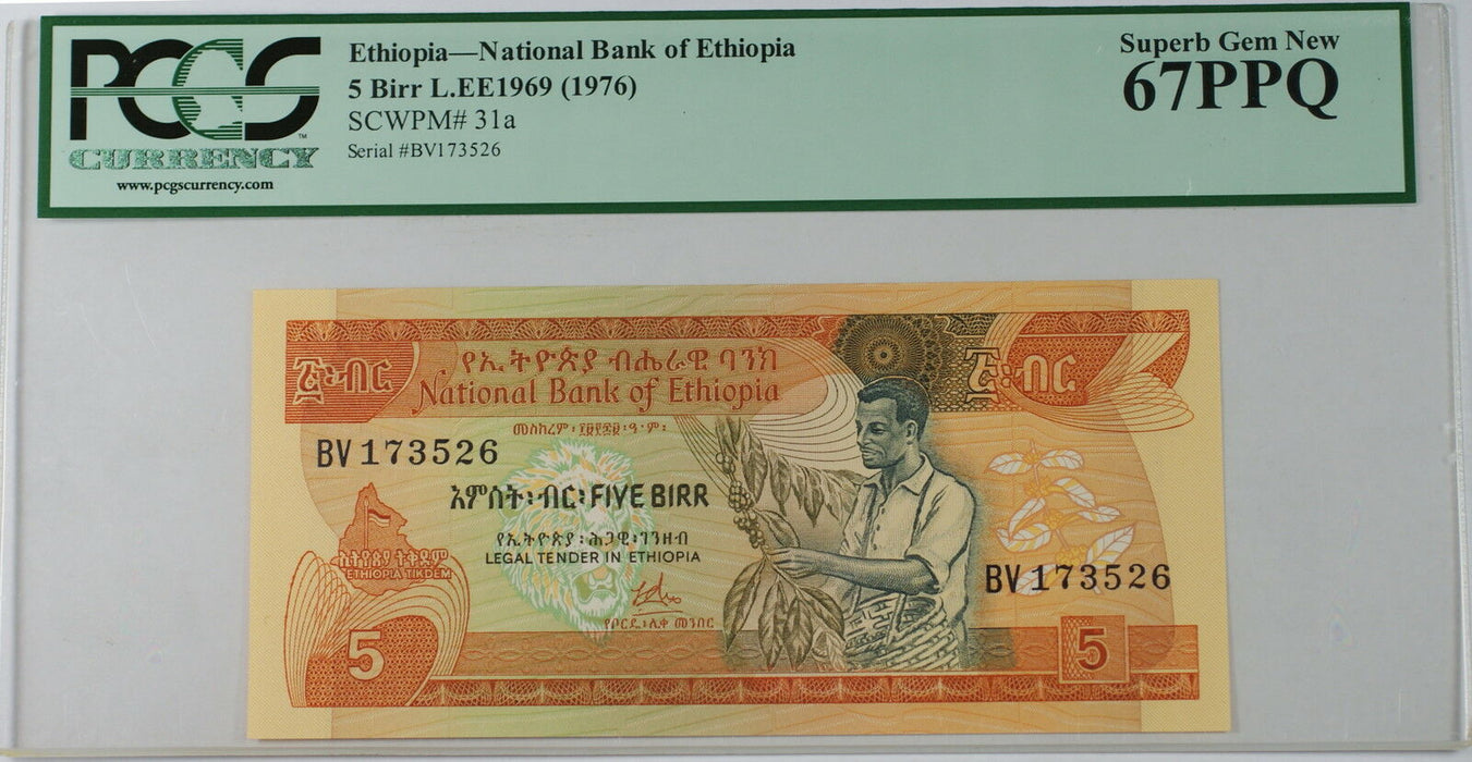 L.EE1969 (1976) Ethiopia 5 Birr Note SCWPM# 31a PCGS 67 PPQ Superb Gem New