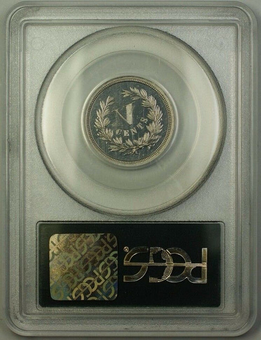 1871 Nickel Pattern Proof 5c Coin PCGS PR-66 OGH J-1052 Judd WW