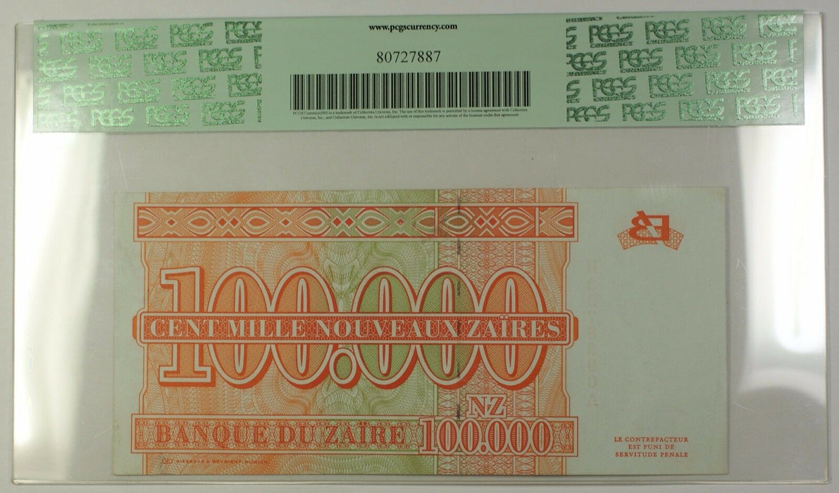 30.6.1996 Zaire 100,000 Nouveaux Zaires Bank Note SCWPM# 76a PCGS Choice 58 PPQ