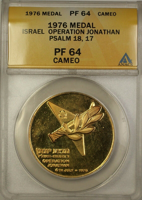 1976 Proof Israel Operation Jonathan Psalm 18 & 17 Gold Medal ANACS PF-64 Cameo