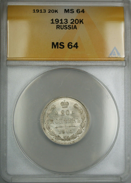 1915 (Mislabeled) Russia 20K Kopecks Silver Coin ANACS MS-64