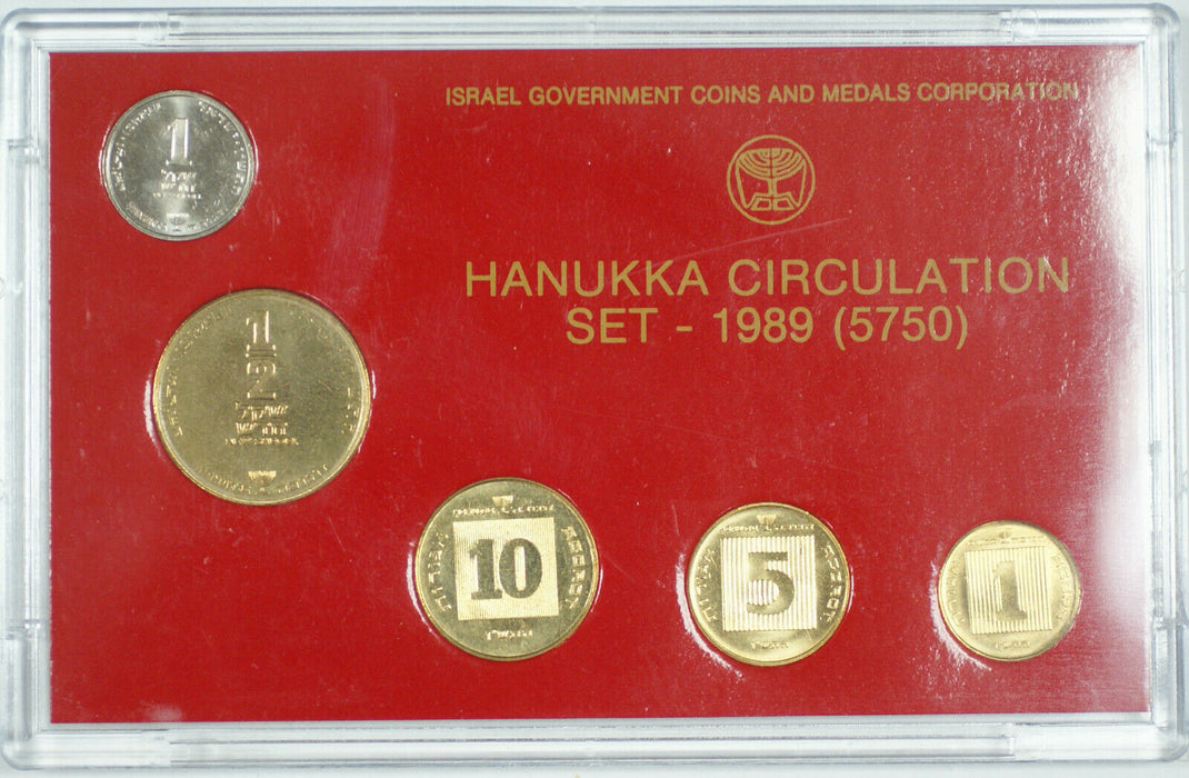 1989 Coins of Israel Official Hanukka Coin Set