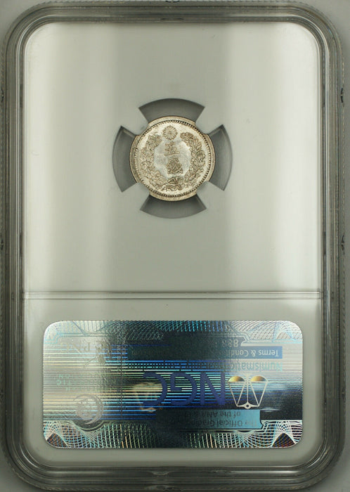 M10 1877 Japan 5 Sen Silver Coin NGC MS-64 Characters Separated